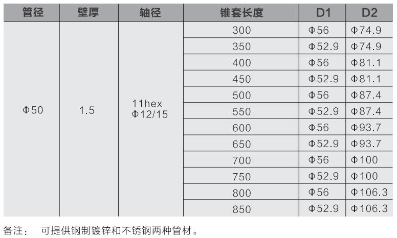 QQ截图20210108092858.jpg
