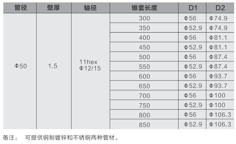 QQ截图20210107090224.jpg